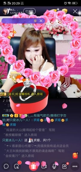 6090❤封心存爱❤的主播照片