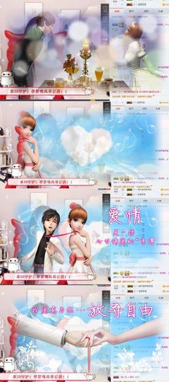 ☆诺熙💞很甜主播照片