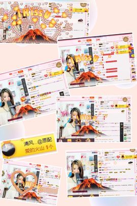 🎙千千👑紫霞殿主播照片