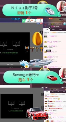 Sevenღ你七七呀主播照片