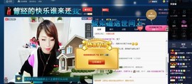 月离开了退网，再见主播照片