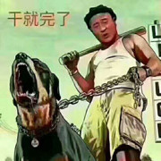 事实其实