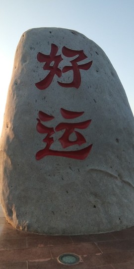 爱到暧昧不明时最美主播照片