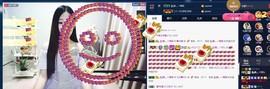 四川雨打湿了温州的夜主播照片