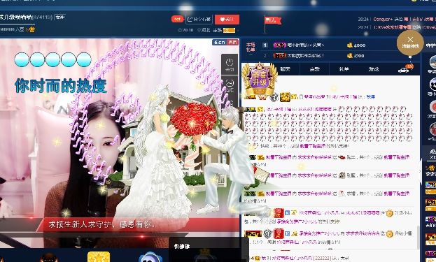 梦梦‘’的主播照片