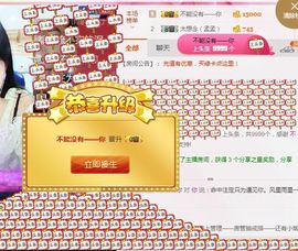 ⭐尐茜茜⭐主播照片