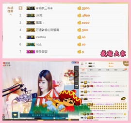 ╰☼喵喵✦宝贝主播照片