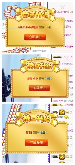 依诺♔休息主播照片