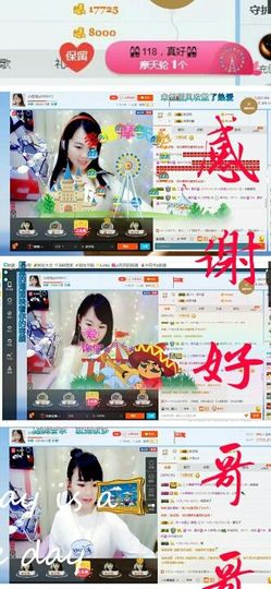 幸运❁小符号主播照片