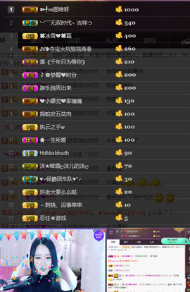 ╰落落.主播照片