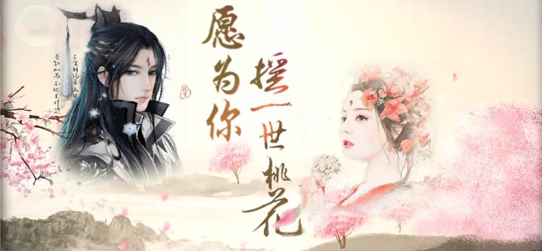 つ♡零度MC的图片