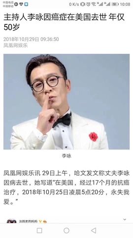 魅丽晴儿主播照片