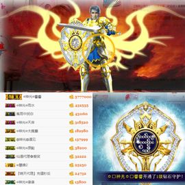 🎙千千👑紫霞殿主播照片