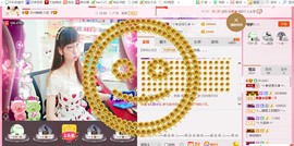 ╰ゞ✿迷雪儿✿ゞ╮主播照片
