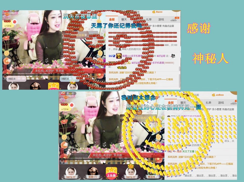 紫薇☆☆音乐频道的图片