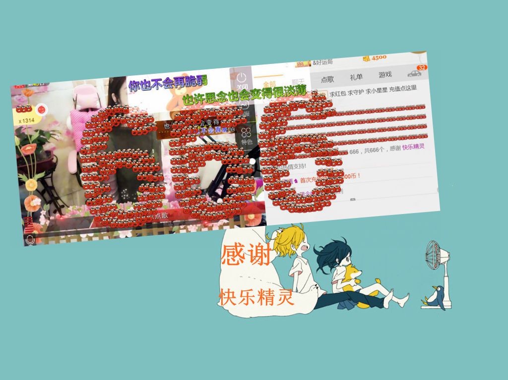紫薇☆☆音乐频道的图片