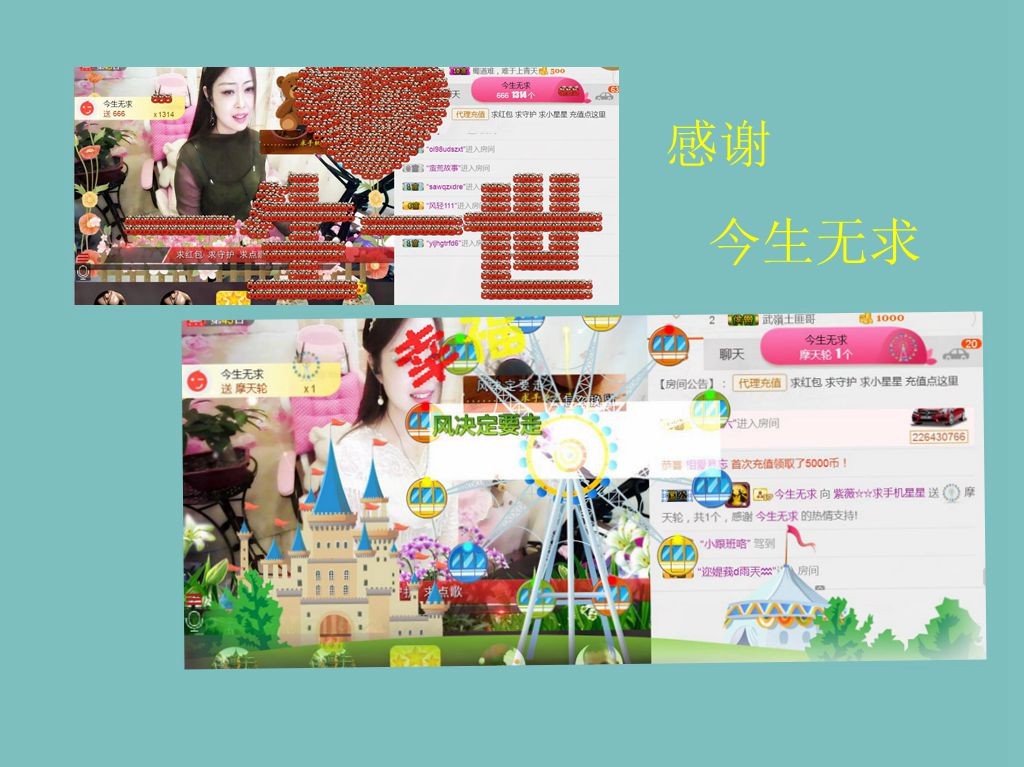 紫薇☆☆音乐频道的图片
