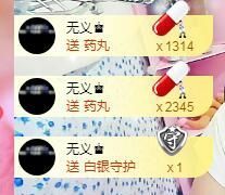 ⭐尐茜茜⭐主播照片