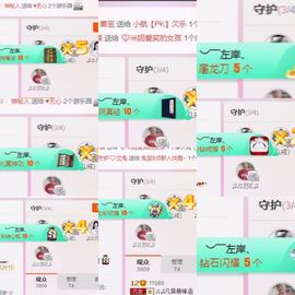 凡音🧡歌手加油主播照片