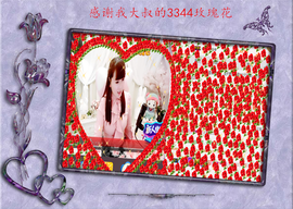 开心❤️❤️果主播照片