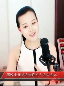 放秋假主播照片