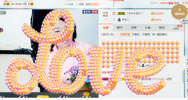 葱葱丿主播照片