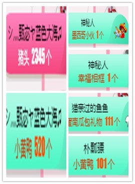 故乡111主播照片