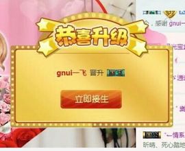 暖心今晚直播主播照片