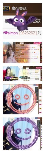 依诺♔休息主播照片