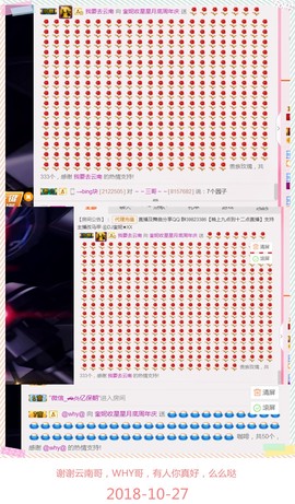 DJ21225主播照片