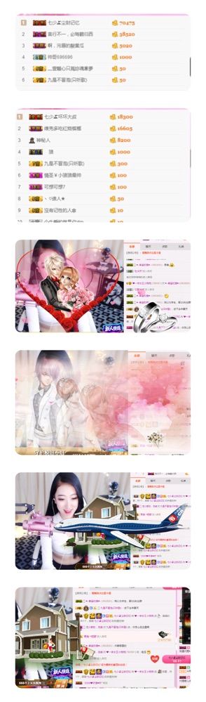 💜悦悦💜的主播照片