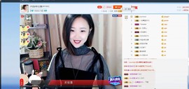 你的沐涵呀主播照片