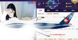 言~儿太难了主播照片