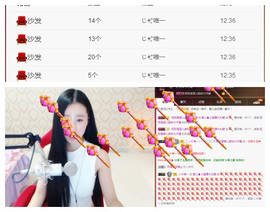 嗯哼……！主播照片