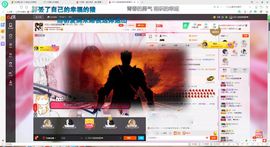 可乐瞎胡闹🎵主播照片