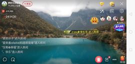 婷妹外卖小姐姐主播照片