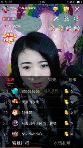快乐开心果因病停播主播照片
