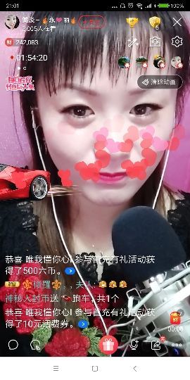 🔥永❤丽🔥停播主播照片