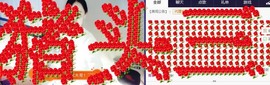 言~儿太难了主播照片
