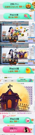 嘿……嘿主播照片