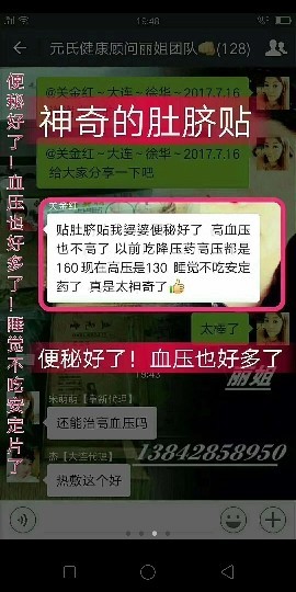 成功需要坚持主播照片