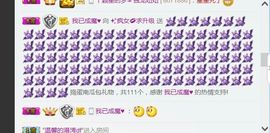 ✨疯女💋主播照片