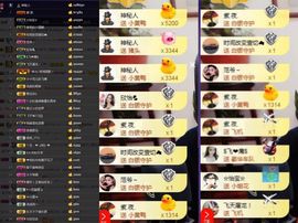 大脸.恭祝爱妃公爵主播照片