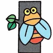 ☆小小知了☆