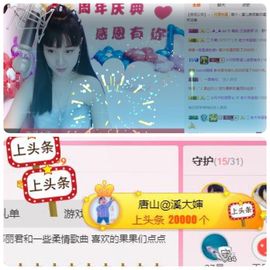 🎵小邓丽君🌺溪儿主播照片