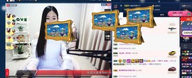 四川雨打湿了温州的夜主播照片