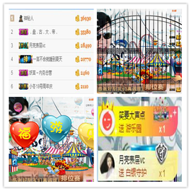 听冬说饿坏了主播照片