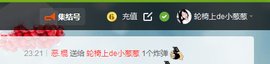 葱葱丿主播照片