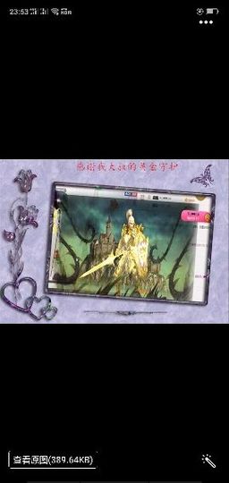 开心❤️❤️果主播照片