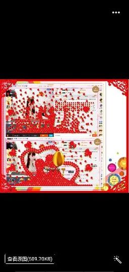 开心❤️❤️果主播照片